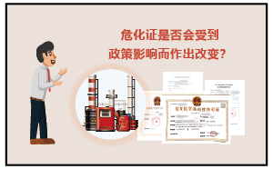 2023年?；C是否會受政策影響而改變？